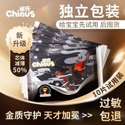 PDD热销产品汇总14点档更新2025/08/14