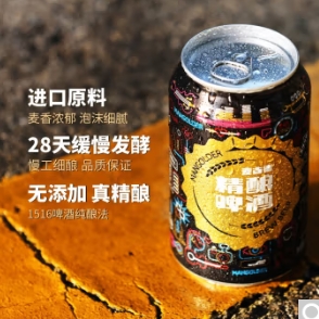 【有券的上】19.76元！麦古德 330毫升×18听