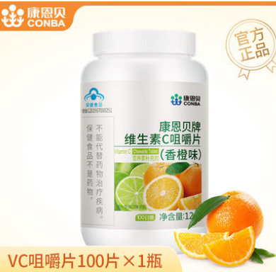 13.92元包邮！康恩贝 维生素C咀嚼片100片