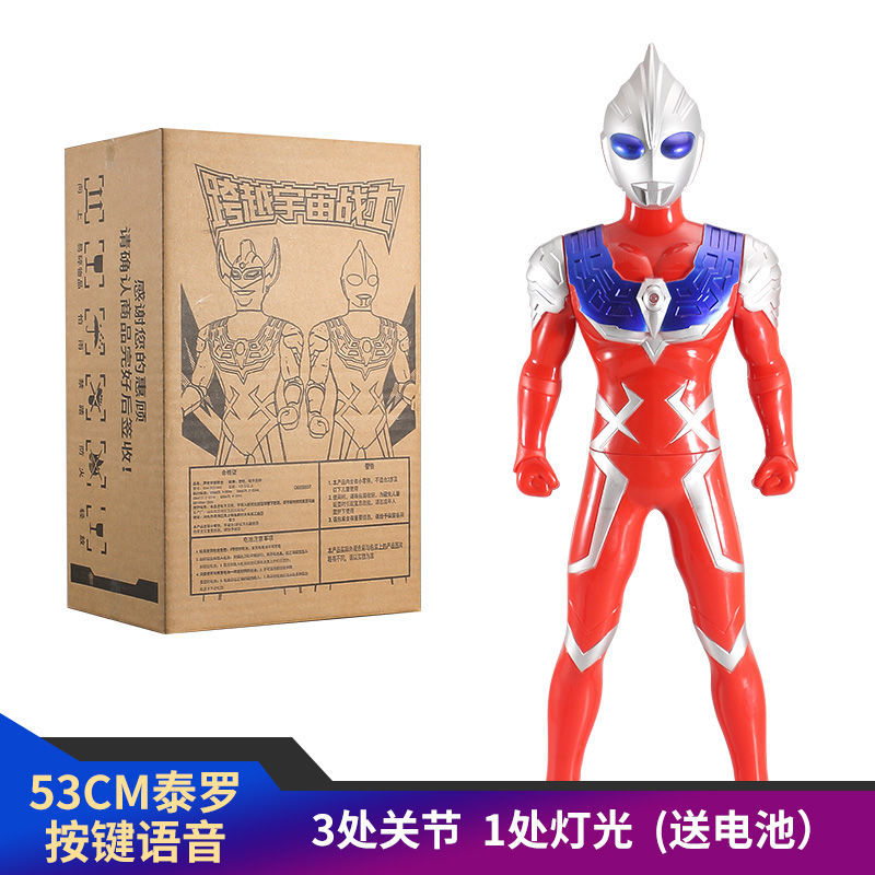 【JD旗舰店】奥特曼玩具  迪迦声光 送电池