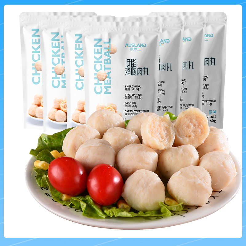 【澳思兰】低脂鸡胸肉丸60g*6袋