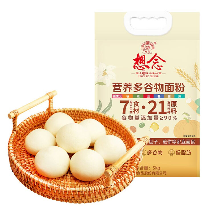 2024低筋面粉六大品牌排行榜 低筋面粉是什么粉