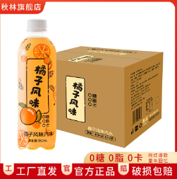 19.9元包邮！秋林 橘子老汽水350ml*12瓶