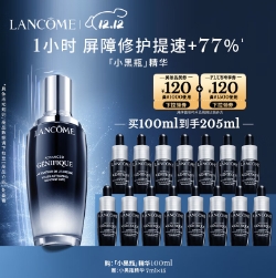 1280元！兰蔻 小黑瓶 全新精华肌底液  第二代 100ml 送245ml