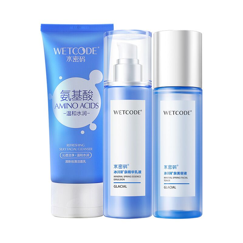 【水密码】玻尿酸冰川水乳套装三件套