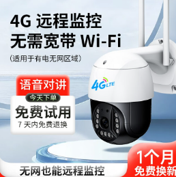 44元包邮！小值 360度云智能看护摄像头