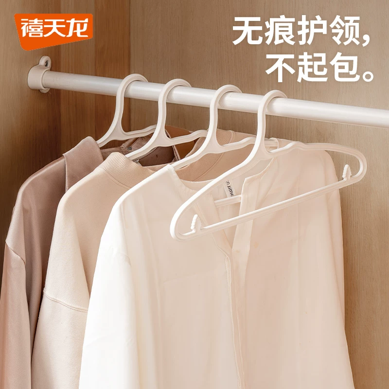 禧天龙无痕防滑衣架 10 个：8.9 元