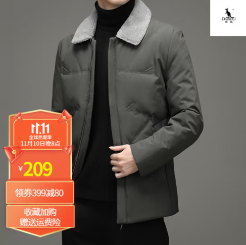 149元包邮！袋鼠 中老年爸爸装 休闲防寒夹克羽绒服