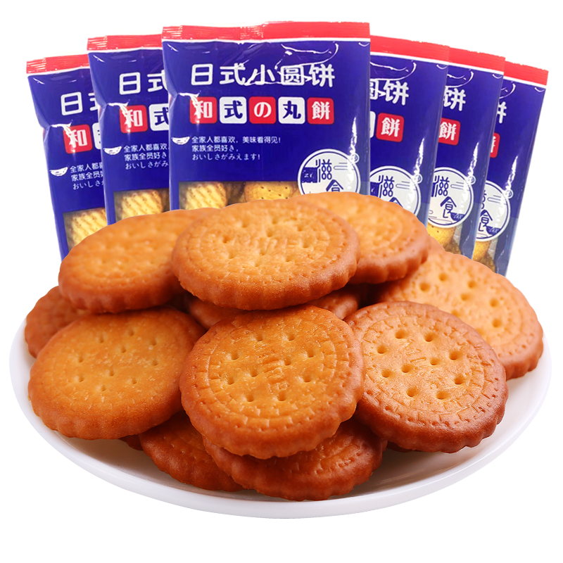 滋食奶盐味日式小圆饼干6袋