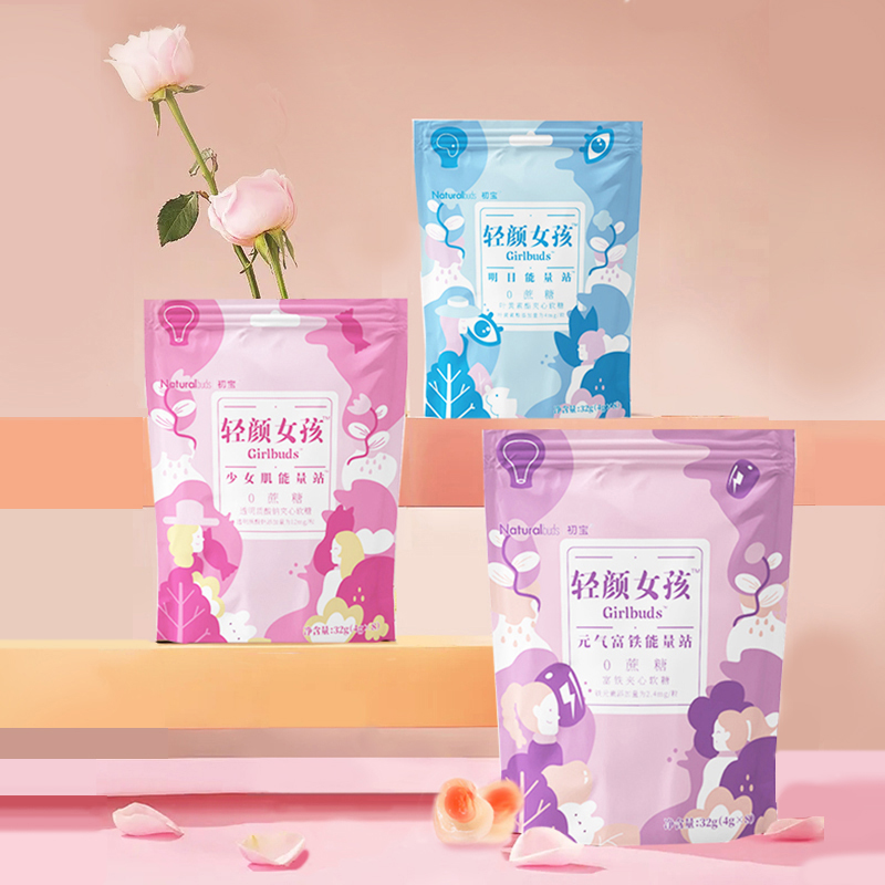 【稳定签到】补水玻尿酸软糖4g*8颗