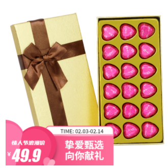19.9元包邮！德芙 巧克力金色18礼盒