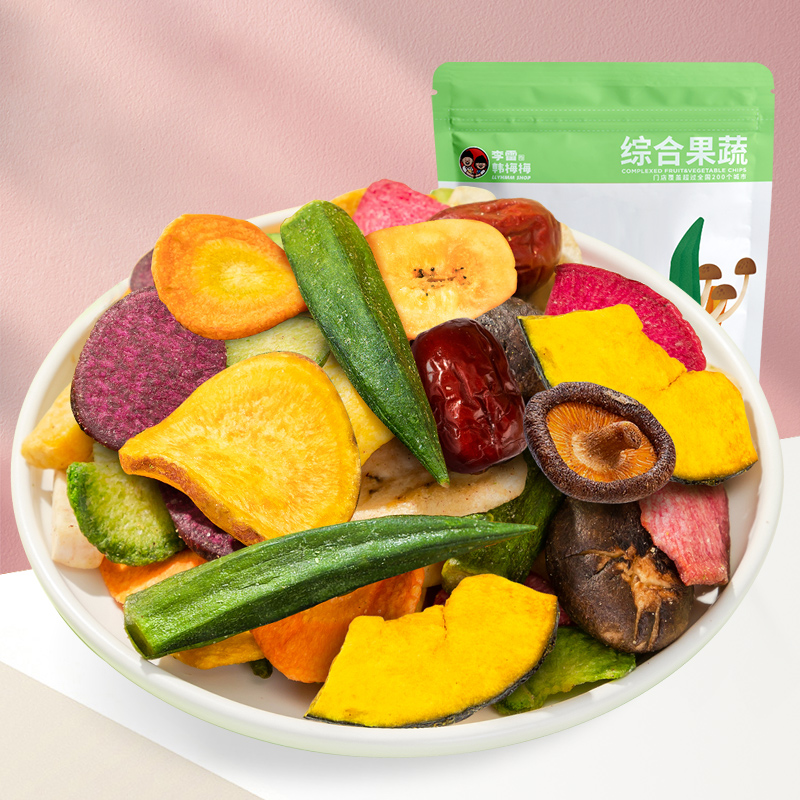 拍3李雷与韩梅梅综合果蔬脆片208g*3袋