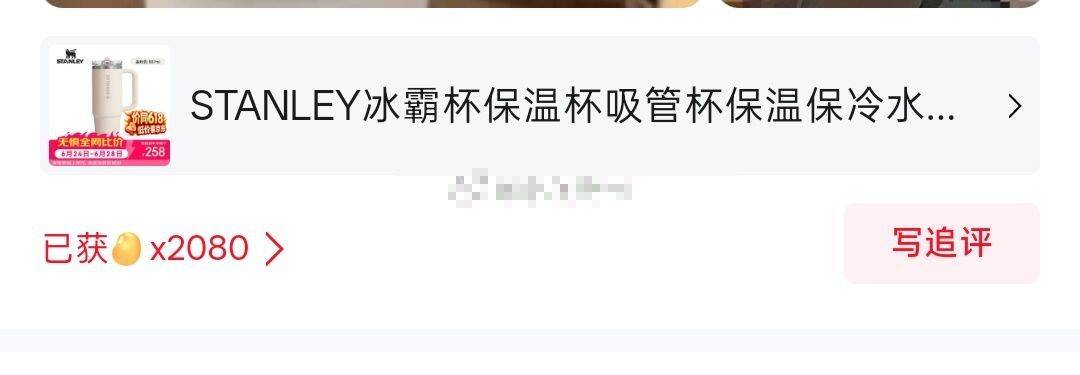 京豆福利：爆款杯子限时优惠，手慢无