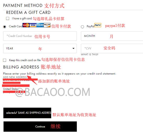 悦木之源origins美国官网海淘攻略，怎么下单购买
