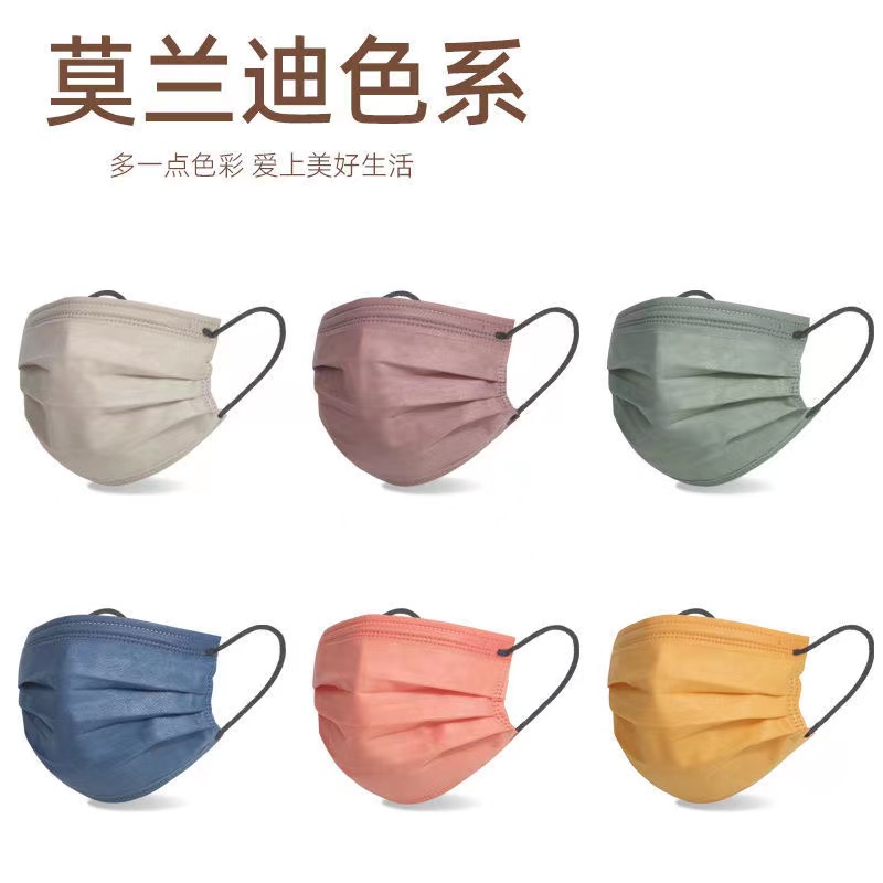 【稳定签到】！莫兰迪医用口罩50只