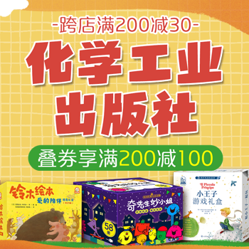 京东 化工专场 39折叠300-100