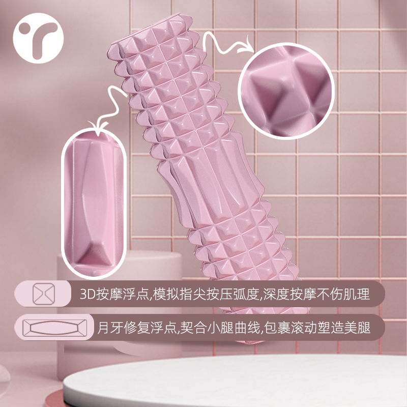 泡沫轴滚轴狼牙瘦腿按摩棒肌肉放松滚轴