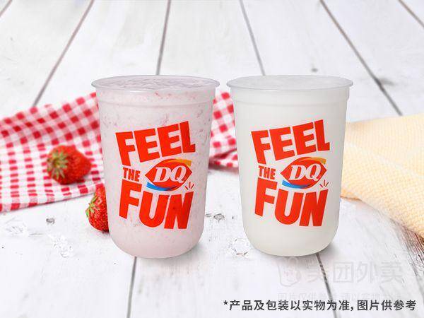 DQ香草草莓奶昔套餐兑换券，券后价仅需33.50元