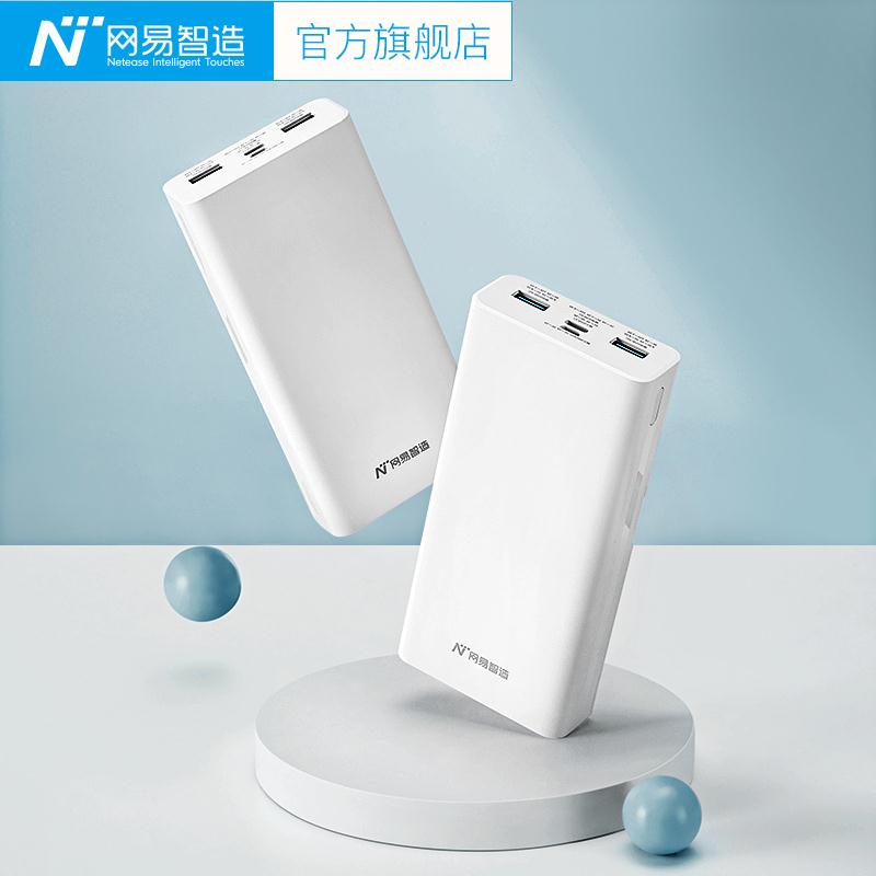 PD快充移动电源  1万毫安