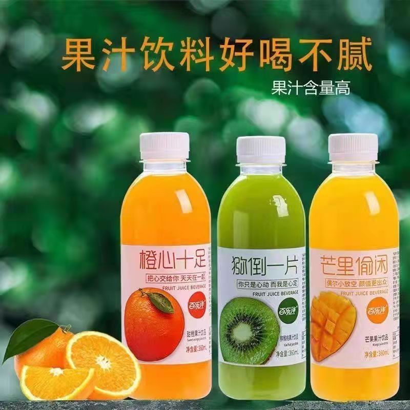 6瓶装 芒果 甜橙 整箱果汁