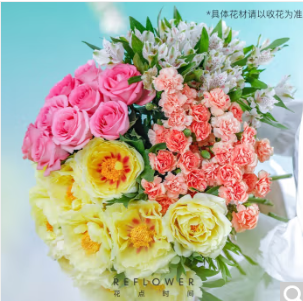 【超值】25.9元包邮！花点时间  鲜花盲盒4束（必含10枝玫瑰）