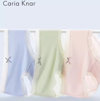 29.9元包邮！Caria Knar 冰感冰丝无痕中腰内裤9条