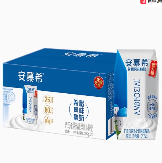 21.8元包邮！伊利安慕希希腊风味酸奶原味205g*10盒