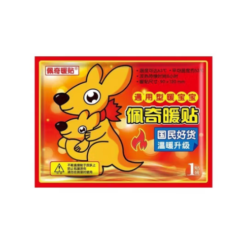1元包邮！佩奇袋鼠 保暖暖身贴10片