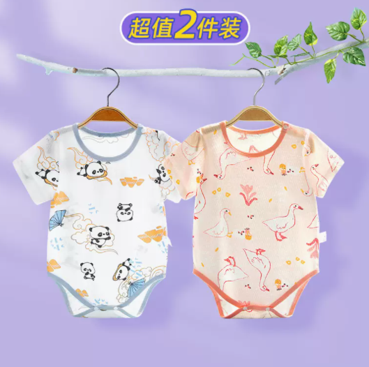 15.3元包邮！婴儿连体衣2件装