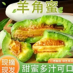 21.9元包邮！新鲜现摘羊角蜜5斤（好评商家返5元）