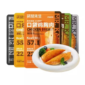 袋鼠先生鸡胸肉健身代餐即食50g轻食饱腹速食减低脂主食卤味