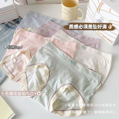 春夏季名媛5.0内裤女6条装纯棉裆中腰简约舒适透气包臀女生三角裤