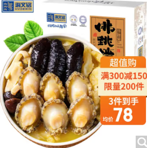 63元包邮！海文铭1500g佛跳墙3件+思念大黄米汤圆 454g