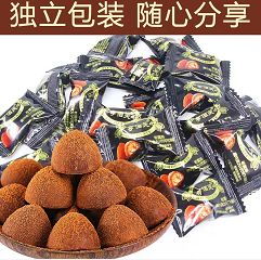 2.9元包邮！亨佰芙 松露形巧克力10颗 试吃装