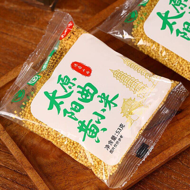 山西阳曲农家黄小米2单装仅需低价