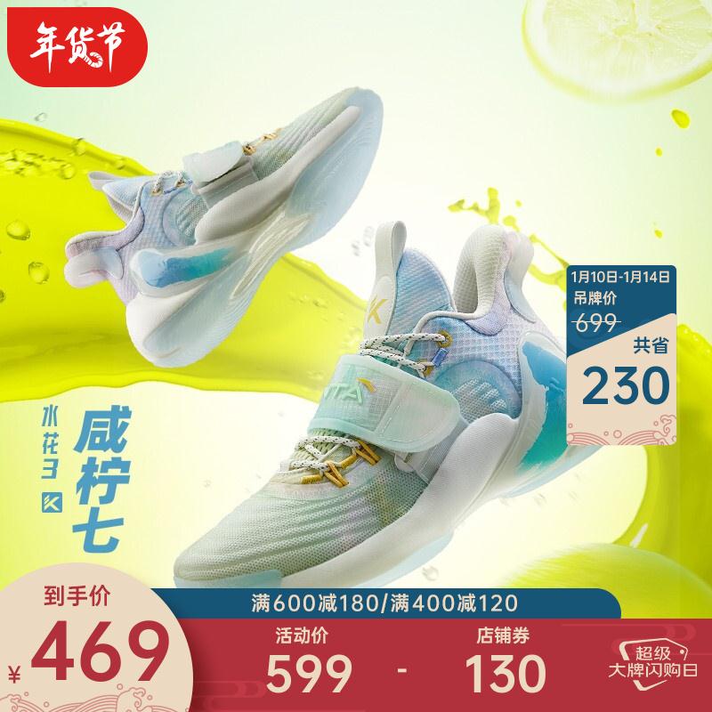 单拍  水花3咸宁到手319  得物430