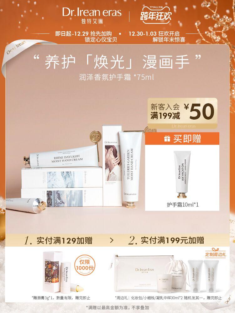2.再领价格下300-30跨年券