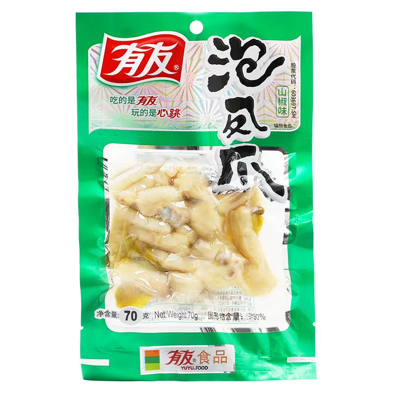 【任选6件】有友泡椒凤爪零食来啦