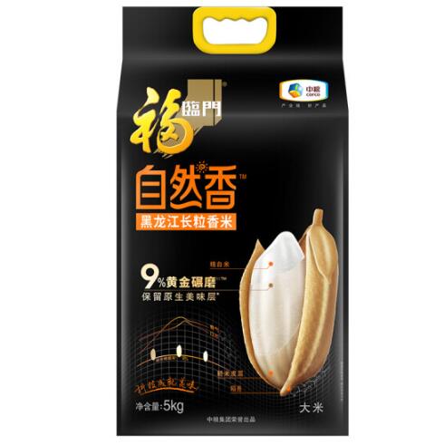 福临门 自然香 黑龙江长粒香米是转基因吗？