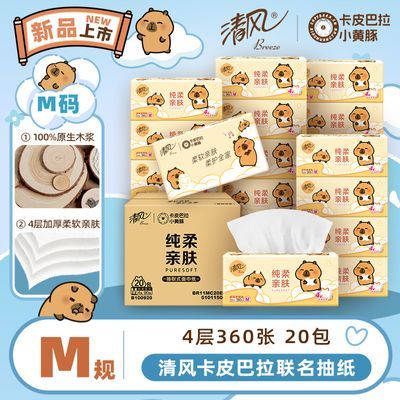 PDD热销产品汇总20点档更新2025/06/21