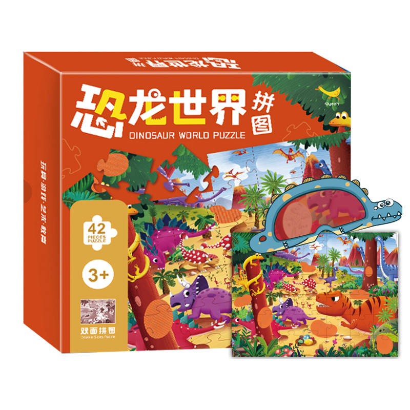 【朱丹推荐】儿童进阶益智拼图玩具礼盒装