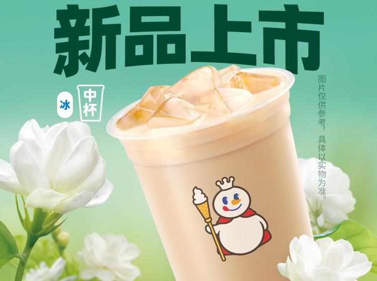 蜜雪冰城 【甜蜜一夏】茉莉拿铁咖啡(新品)