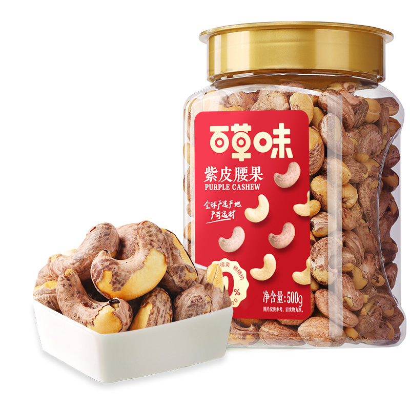 百草味-罐装紫皮腰果仁500g