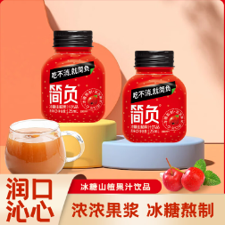 14.8元包邮！简负 山楂汁果汁饮品饮料 125ml*9瓶