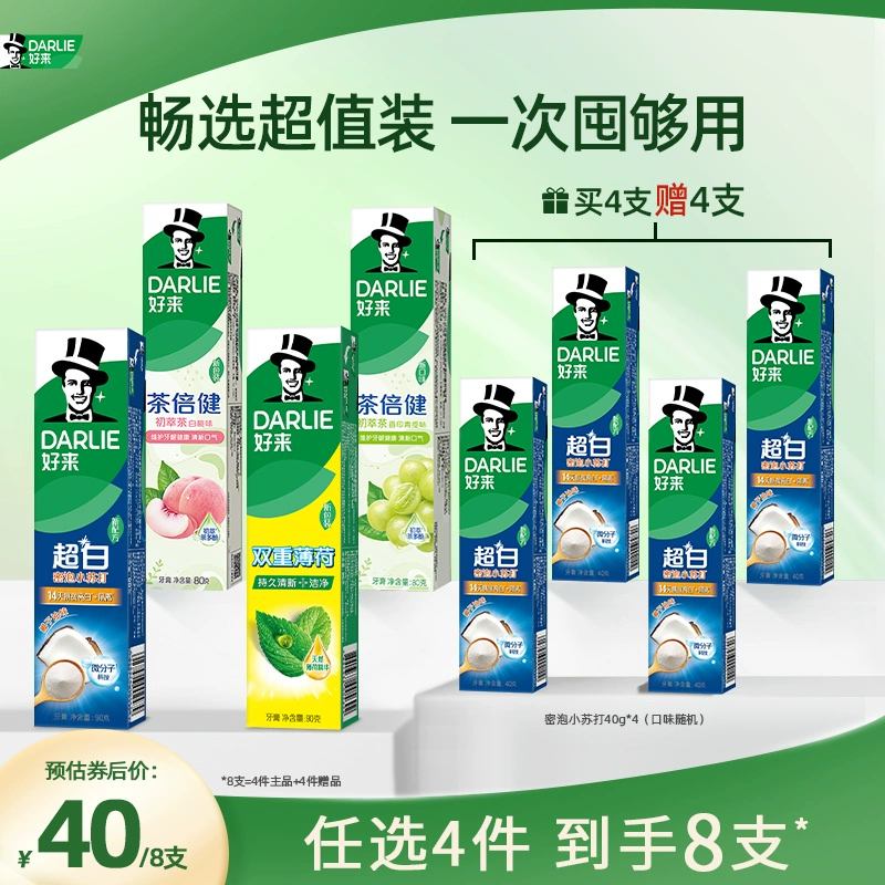 T猫热销产品汇总20点档更新2025/11/27