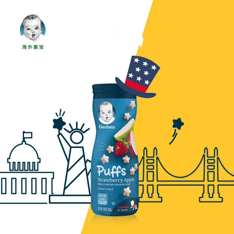 【拍6件】嘉宝进口婴儿多味泡芙