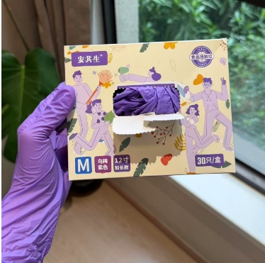 9.9元包邮！安其生.丁腈手套30只