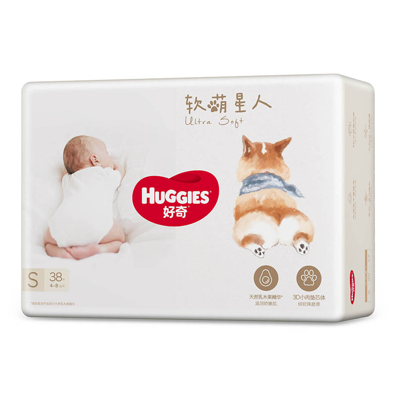 【拍2件】好奇软萌星人纸尿裤S38