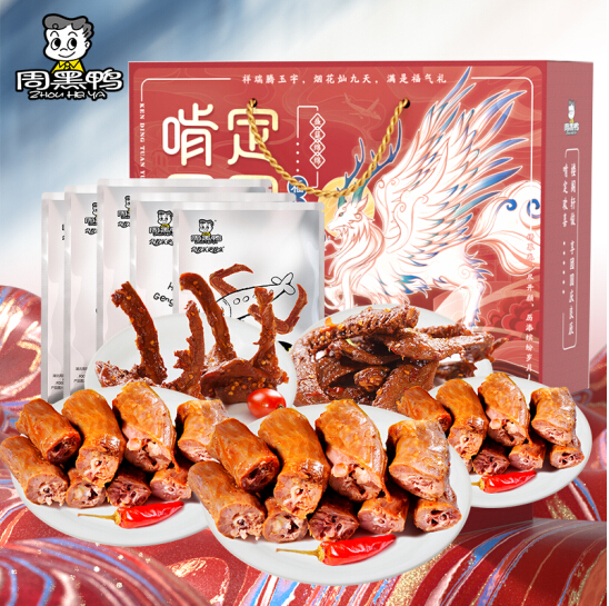 【涨价了】131元包邮！周黑鸭 啃定团圆礼盒 1010g*4件