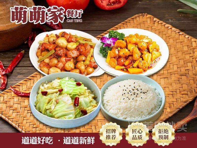 两荤一素自选套餐+米饭，券后价25.90元